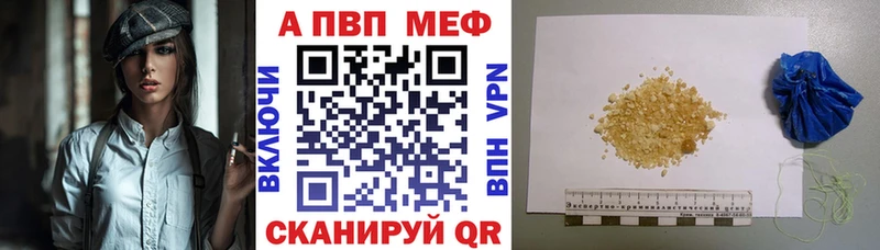 Продажа наркотиков Чудово Марихуана Кокаин ГАШ А ПВП Меф мяу мяу