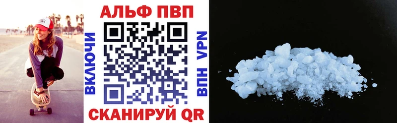 Alpha-PVP СК КРИС  blacksprut ССЫЛКА  shop как зайти  Чудово 