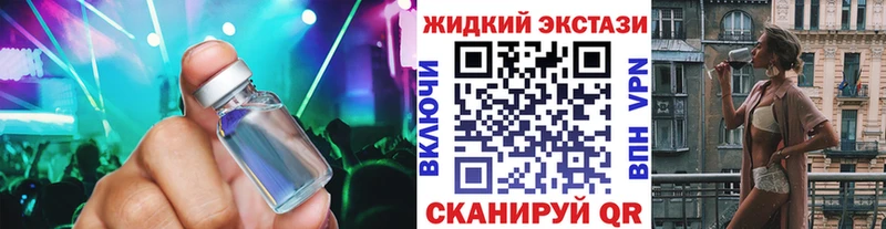 где можно купить наркотик Чудово Бутират BDO