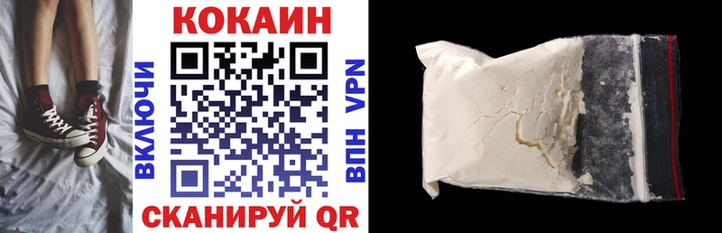 КОКАИН Columbia  где купить   Чудово 