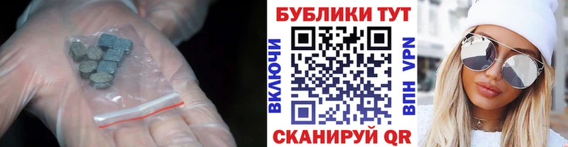 ЭКСТАЗИ бентли  закладки  Чудово 