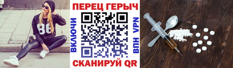 как найти закладки  Чудово  ГЕРОИН герыч 