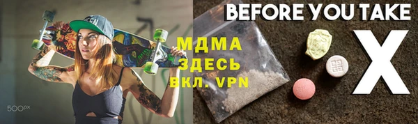 альфа пвп VHQ Армянск