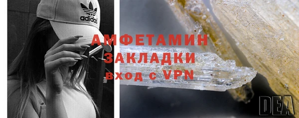 эйфоретик Баксан