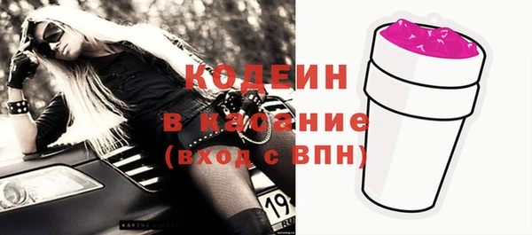 дмт Балабаново