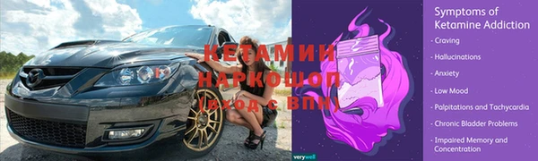 альфа пвп VHQ Армянск