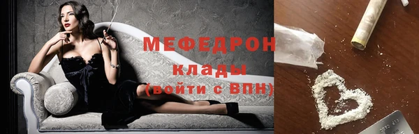 дмт Балабаново