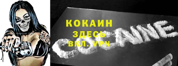эйфоретик Баксан