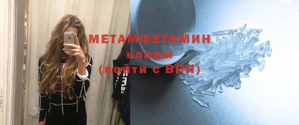эйфоретик Баксан