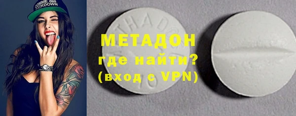 ALPHA PVP Арсеньев