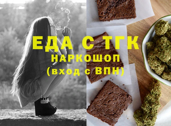 дмт Балабаново