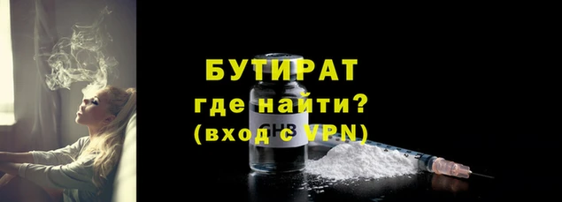 эйфоретик Баксан