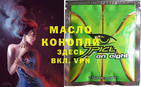эйфоретик Баксан