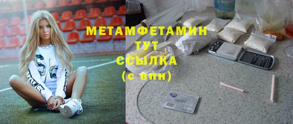 apvp Балахна