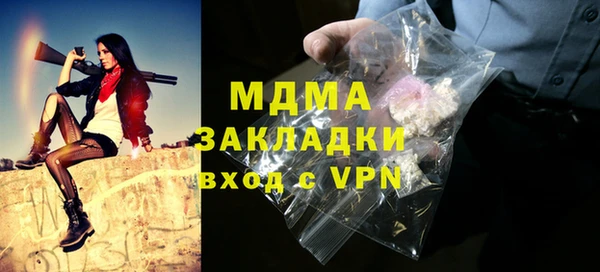 эйфоретик Баксан