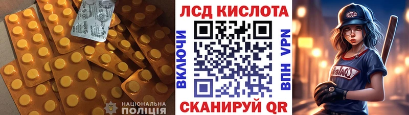 ЛСД экстази ecstasy Чудово
