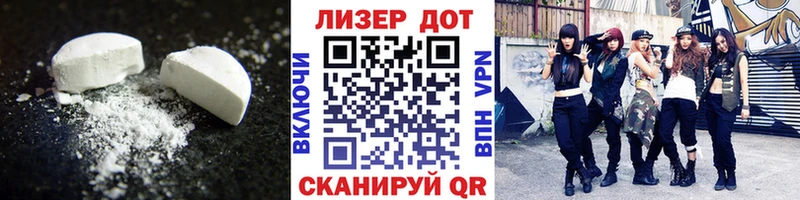 хочу наркоту Чудово ЛСД экстази кислота