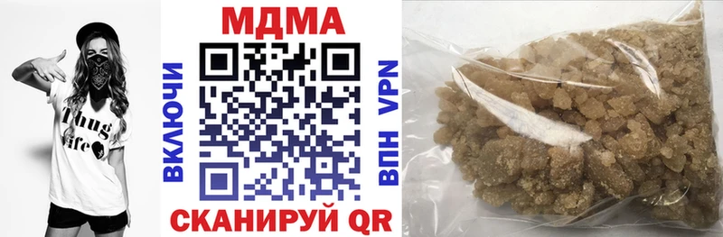 МДМА кристаллы  где продают   Чудово 