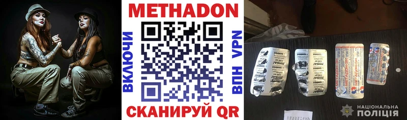 закладка  Чудово  МЕТАДОН VHQ 