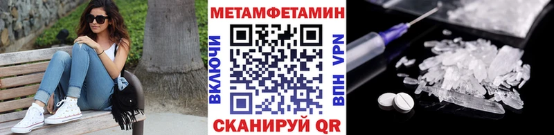 kraken онион  Чудово  Метамфетамин мет 