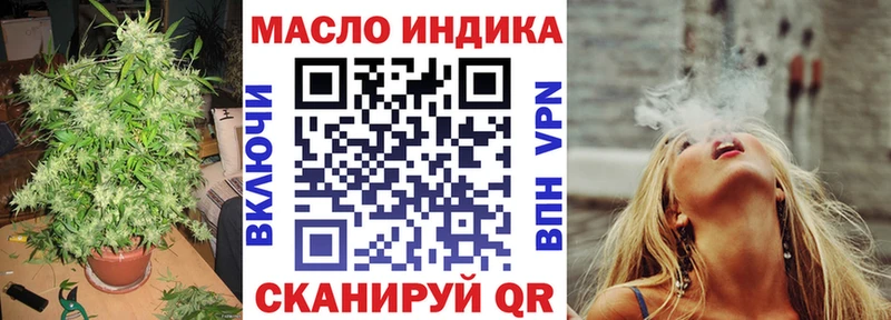 площадка наркотические препараты  Чудово  ТГК гашишное масло  купить  сайты 